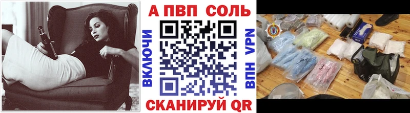 Alpha-PVP Crystall  площадка как зайти  Петушки  купить наркотики цена 
