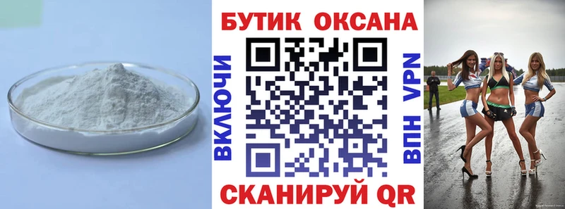 кракен ТОР  Петушки  БУТИРАТ бутик  закладка 