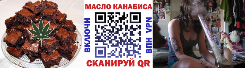 Печенье с ТГК марихуана Петушки