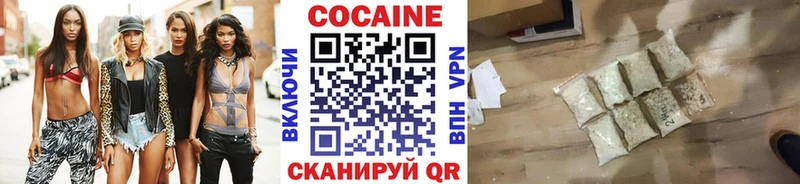 Cocaine 97%  Петушки 