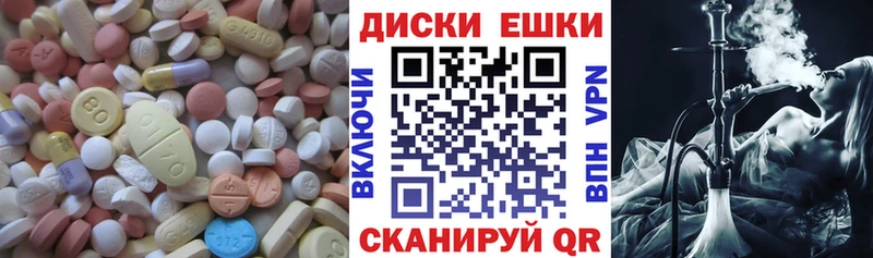 купить наркотики цена  Петушки  ЭКСТАЗИ louis Vuitton 