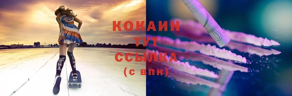 jwh Осинники