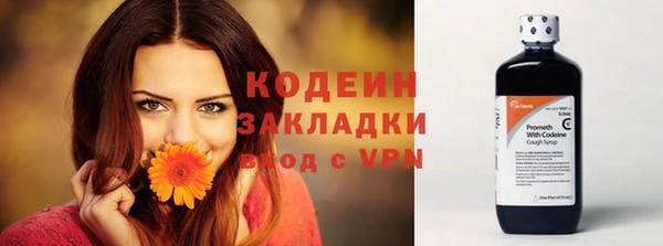 jwh Осинники