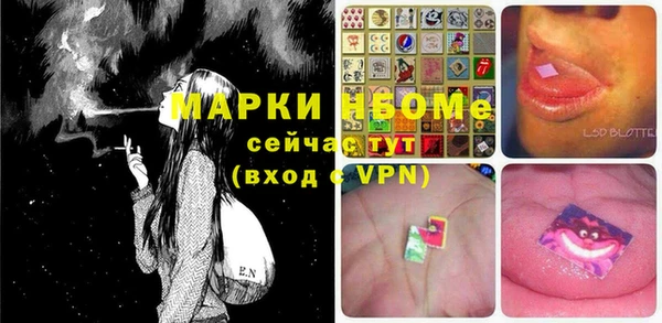 jwh Осинники