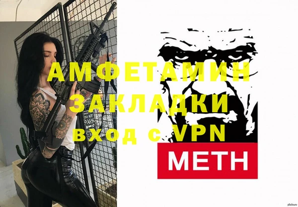 jwh Осинники