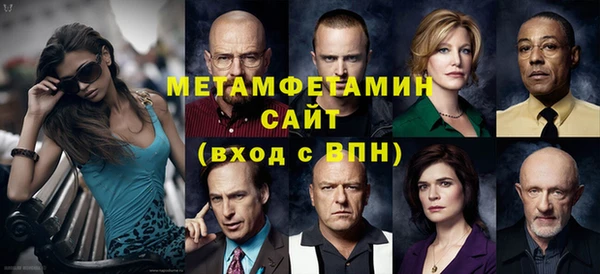jwh Осинники