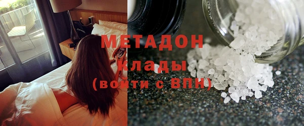 jwh Осинники