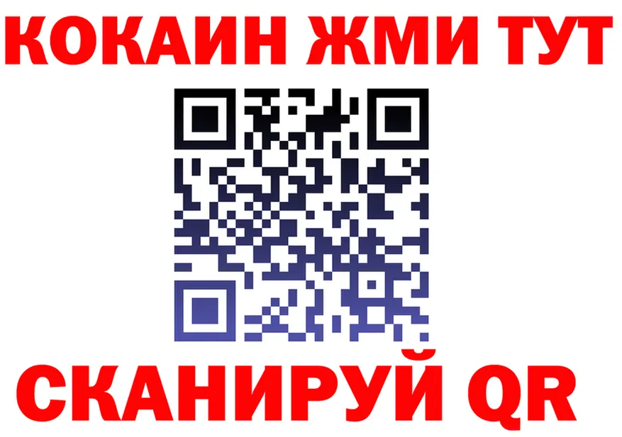 Бутират BDO зеркало площадка MEGA Петушки
