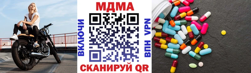 darknet Telegram  где продают   Петушки  MDMA кристаллы 