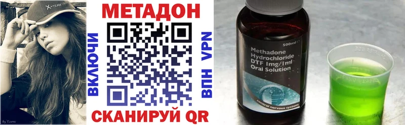 гидра рабочий сайт Петушки Метадон мёд