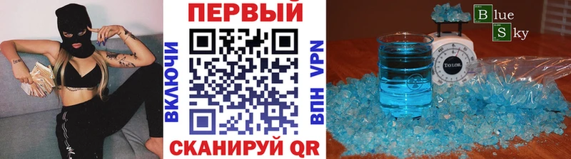 МЕТАМФЕТАМИН витя  Петушки 