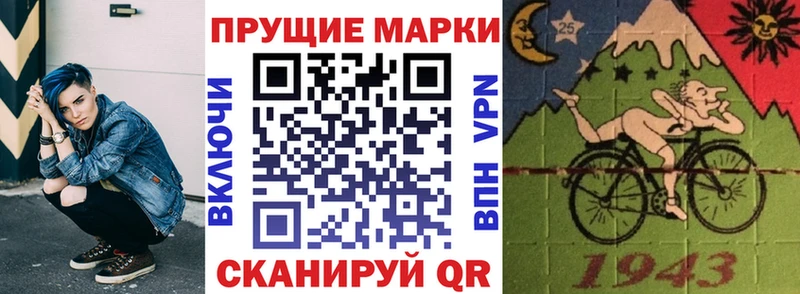 закладки Петушки Марки NBOMe 1,8мг