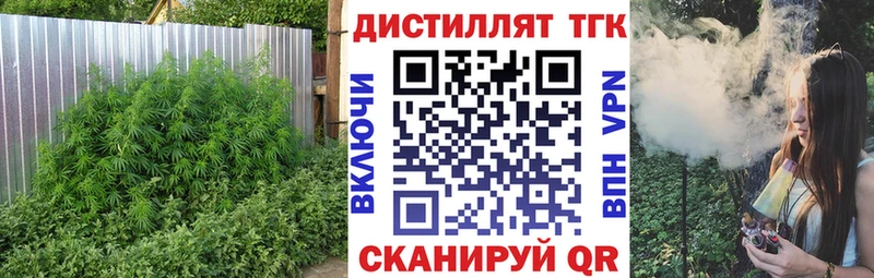 ТГК THC oil  Петушки 